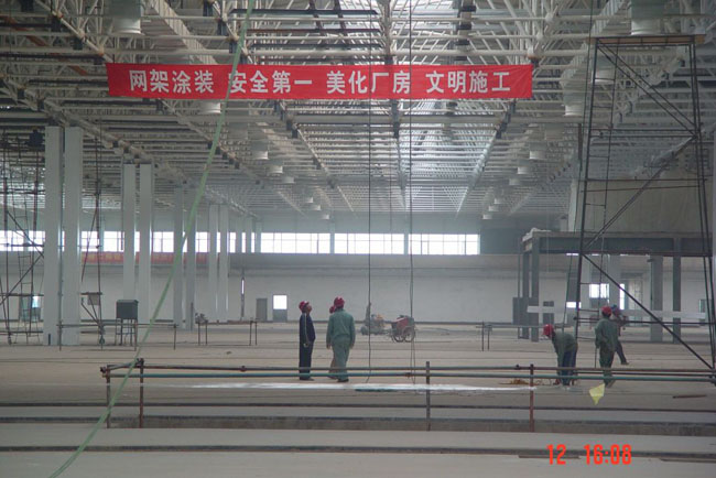 溧阳船厂网架工程